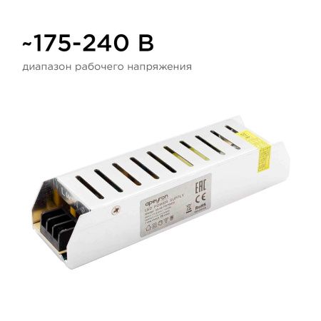 Блок питания Apeyron 17593