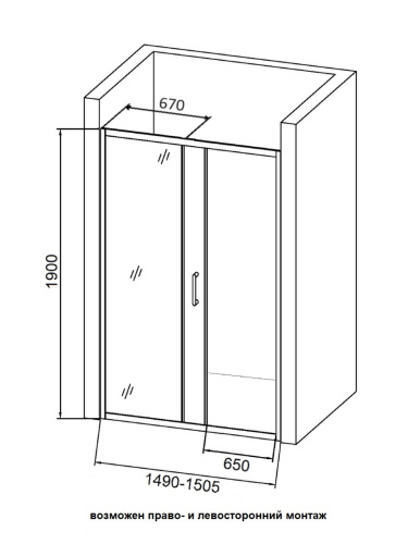 Душевая дверь Orange E02-150TB 151х190 стекло прозрачное профиль черный - фото 5
