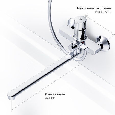 Смеситель для ванны и душа Am.Pm X-Joy F85A90500 настенный хром