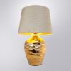 Настольная лампа Arte Lamp Korfu (Корфу) A4003LT-1GO