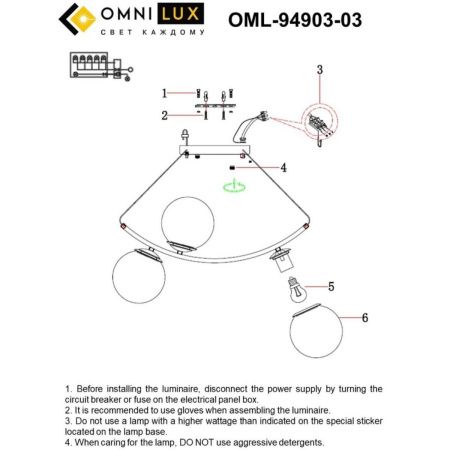 Люстра подвесная Omnilux Acciano (Ацциано) OML-94903-03