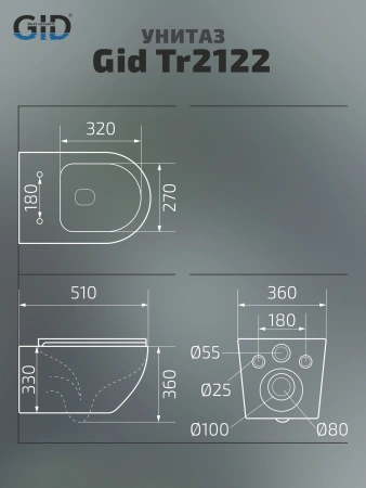Унитаз подвесной Gid Convexo 62234Y белый с сиденьем микролифт безободковый смыв торнадо