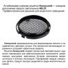 Трековый трехфазный светильник Novotech Helix (Хеликс) 359582