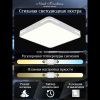 Люстра потолочная Natali Kovaltseva Modern (Модерн) LED LAMPS 81331