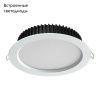 Светильник встраиваемый Novotech DRUM (ДРУМ) 358304