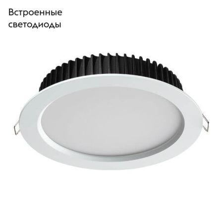 Светильник встраиваемый Novotech DRUM (ДРУМ) 358304