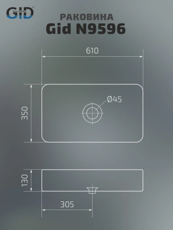 Раковина керамическая Gid Geométrico 51199 60х40 накладная цвет белый без отверстий под смеситель