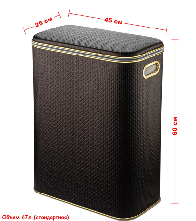 Корзина для белья Geralis Punto PCG-B