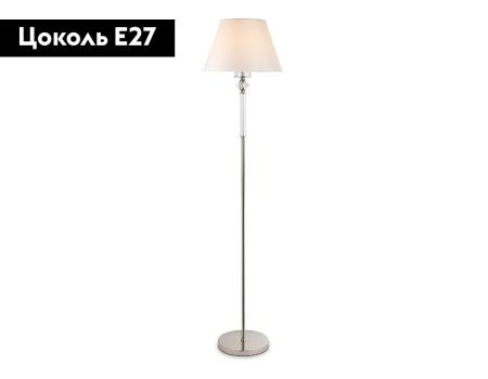 Торшер Ambrella Light Heigh Light (Хеигх Лигхт) LH71008