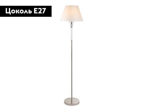Торшер Ambrella Light Heigh Light (Хеигх Лигхт) LH71008 - фото 2