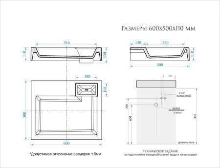 Раковина из искусственного камня Uperwood Vission 45483000000 60х50 над стиральной машиной цвет белый