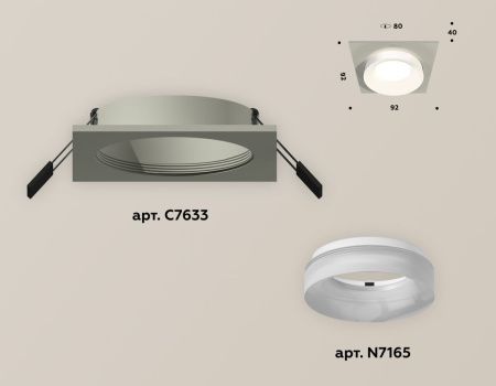 Светильник встраиваемый Ambrella Light Techno (Тецхно) XC7633041