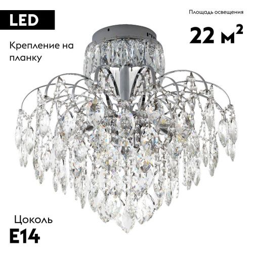 Люстра потолочная Modelux ML.1703.8 CR - фото 2