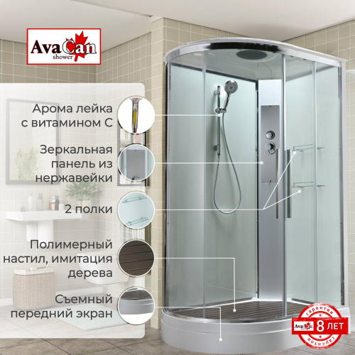 Душевая кабина AvaCan EM EM2912RT 120х90 асимметричная с крышей ориентация правая - фото 2 Душевая кабина AvaCan EM EM2912RT 120х90 асимметричная с крышей ориентация правая - фото 2