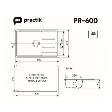 Кухонная мойка Practik PR-600 PR-M-600-004 60х40 цвет черный поверхность глянцевая