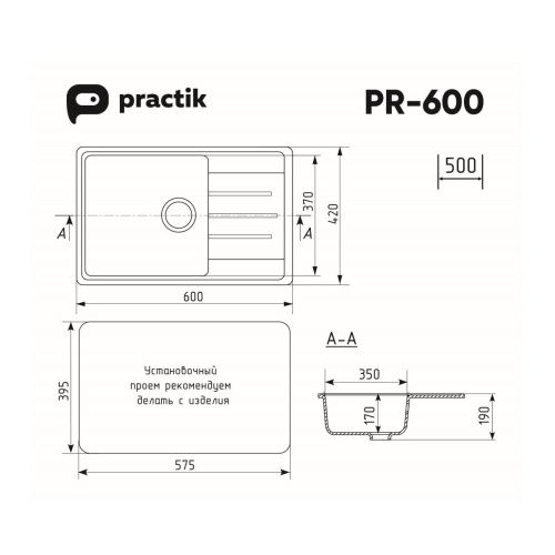 Кухонная мойка Practik PR-600 PR-M-600-001 60х42 цвет белый поверхность глянцевая - фото 3