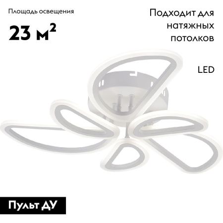 Люстра потолочная Escada Archer (Арцхер) 10270/6LED