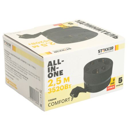 Удлинитель Stekker Comfort (Цомфорт) 49656