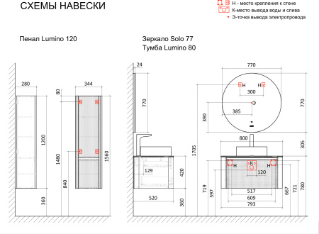 Шкаф-пенал Jorno LUMINO Lum.04.120/P/W/JR 35х28х120 подвесной цвет белый