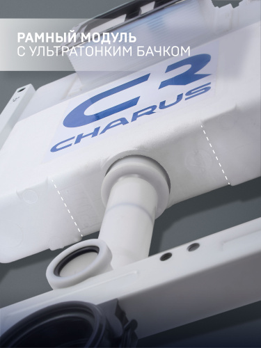 Инсталляция для подвесного унитаза CHARUS  CR.200.21.01 - фото 2