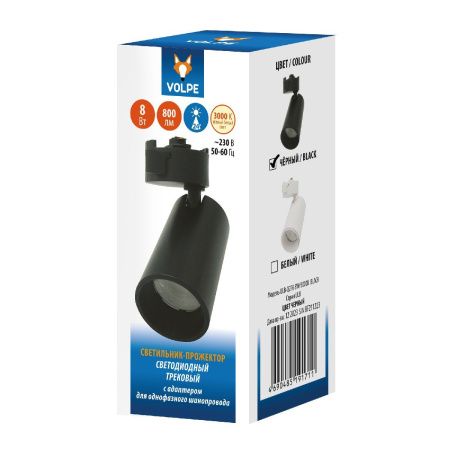 Трековый однофазный светильник Volpe ULB-Q276 ULB-Q276 8W/3000К BLACK
