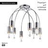 Люстра потолочная Vele Luce Pioggia (Пиоггиа) VL4283L08