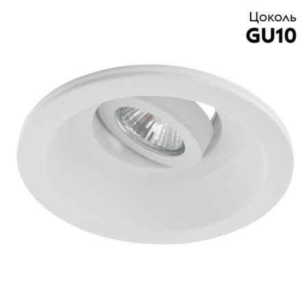 Светильник встраиваемый Arte Lamp Invisible (Инвисибле) A9215PL-1WH