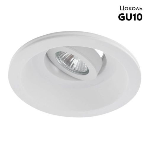 Светильник встраиваемый Arte Lamp Invisible (Инвисибле) A9215PL-1WH - фото 2