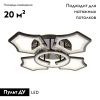 Люстра потолочная Ambrella Light Original (Оригинал) FA576