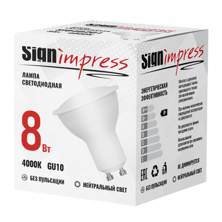 Лампа светодиодная SignImpress SI040201