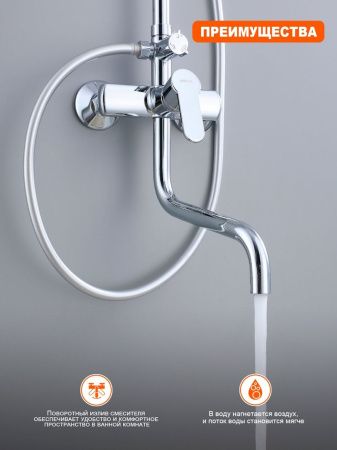 Душевая стойка ProHanss P64.24 настенная цвет хром