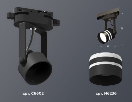 Трековый однофазный светильник Ambrella Light Track System (Трацк Сыстем) XT6602082