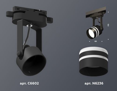 Трековый однофазный светильник Ambrella Light Track System (Трацк Сыстем) XT6602082 - фото 3