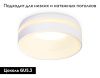 Светильник встраиваемый Ambrella Light Acrylic Frost (Ацрылиц Фрост) TN3305