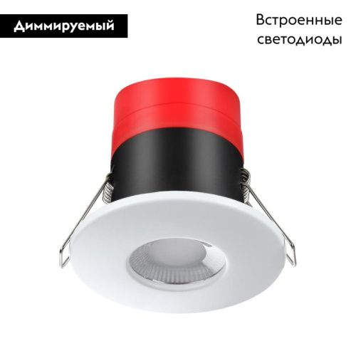 Светильник встраиваемый Novotech Regen (Реген) 358639 - фото 2