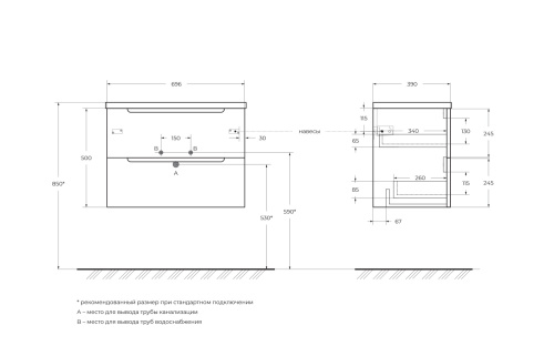 Тумба под раковину BelBagno Etna 39 ETNA39-700/390-2C-SO-RW-P 70х39х50 подвесная цвет коричневый - фото 2