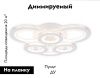 Люстра потолочная Ambrella Light Original (Оригинал) FA8872