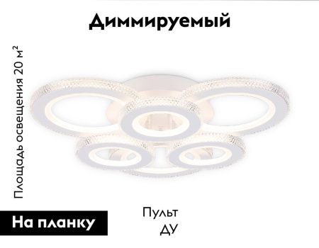 Люстра потолочная Ambrella Light Original (Оригинал) FA8872