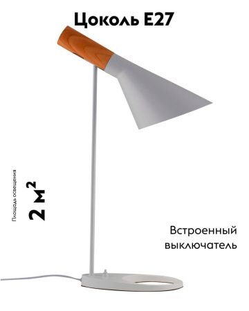 Настольная лампа Moderli Turin (Турин) V11335-1T