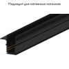 Шинопровод Feron CABM1001 (ЦАБМ1001) 41963
