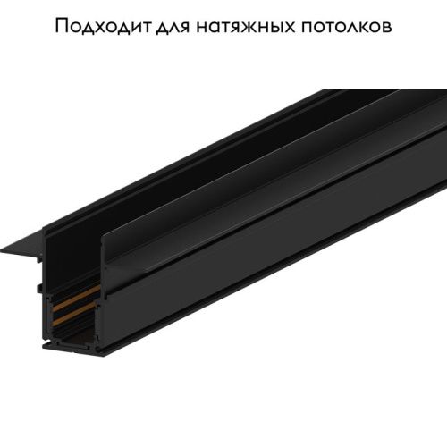 Шинопровод Feron CABM1001 (ЦАБМ1001) 41965 - фото 2