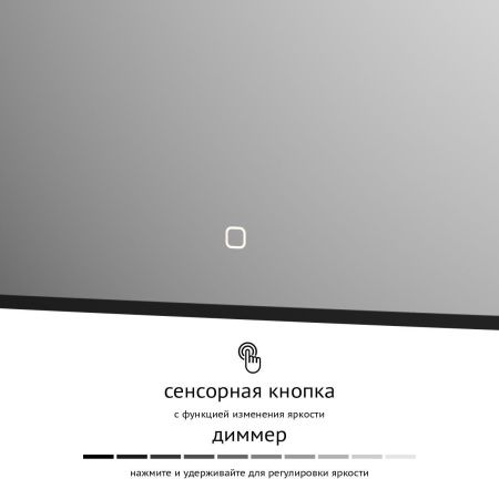 Зеркало с подсветкой Defesto AURA DF 2964SH 70х50 подвесное