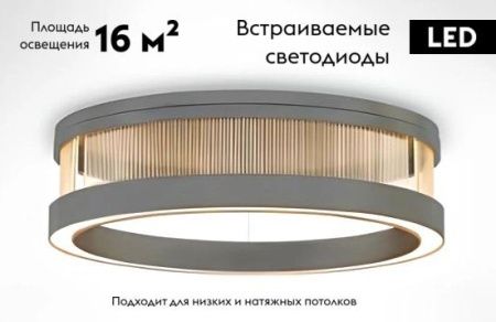 Люстра потолочная Mizi'en Monik (Моник) MZ197077-1-600P