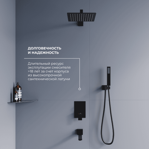 Душевая система RGW Shower Panels 51140856-04 встраиваемая в стену - фото 2