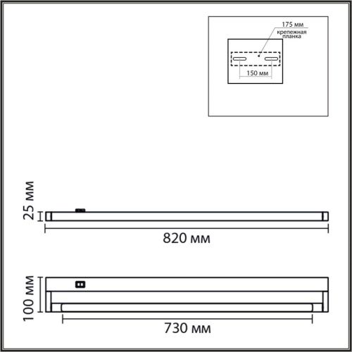 Светильник настенный Lumion Bathli (Батхли) 8313/15WL - фото 2