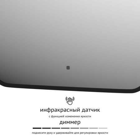 Зеркало с подсветкой Defesto AURA DF 2963R 50х60 подвесное