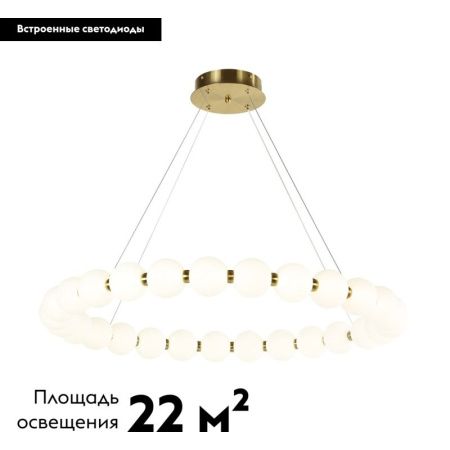 Люстра подвесная Favourite Gubbare (Губбаре) 4014-8P