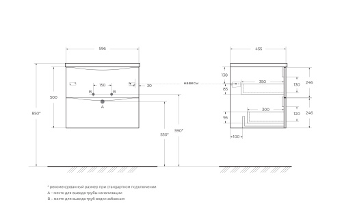 Тумба под раковину BelBagno Marino-Cer-N MARINO-CER-N-600-2C-SO-RNG-P 59,6x45,5x50 - фото 2