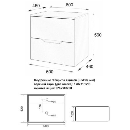 Тумба с раковиной Orange Line Li-60TubMDF+B04-500W 60х50 подвесная цвет черный