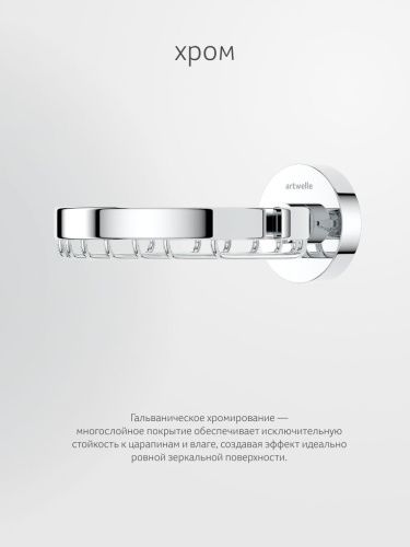 Мыльница Artwelle Harmonie HAR 017 - фото 5